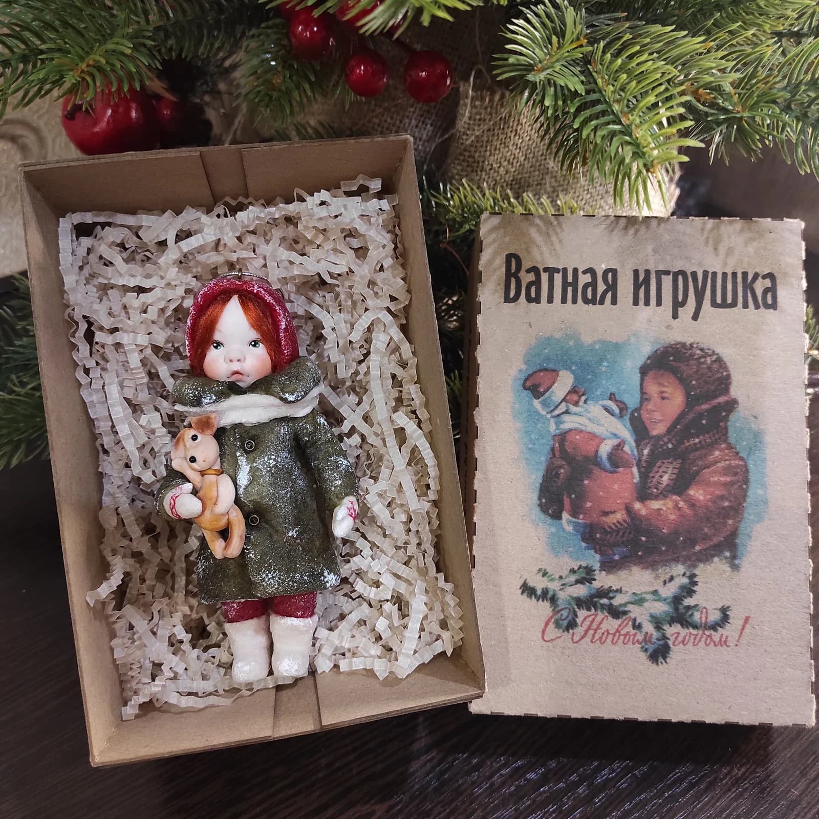 Ватная ёлочная игрушка «Девочка с собачкой. Ватная ёлочная игрушка.»