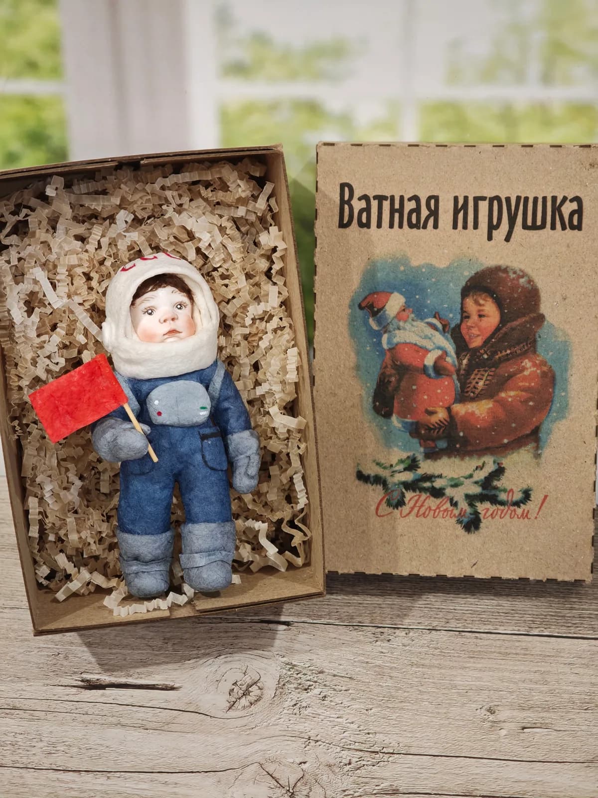 Ватная ёлочная игрушка «Ёлочная игрушка из ваты Космонавт в синем скафандре, ретро винтаж, ручная работа, автор Дарья Краснокутская»