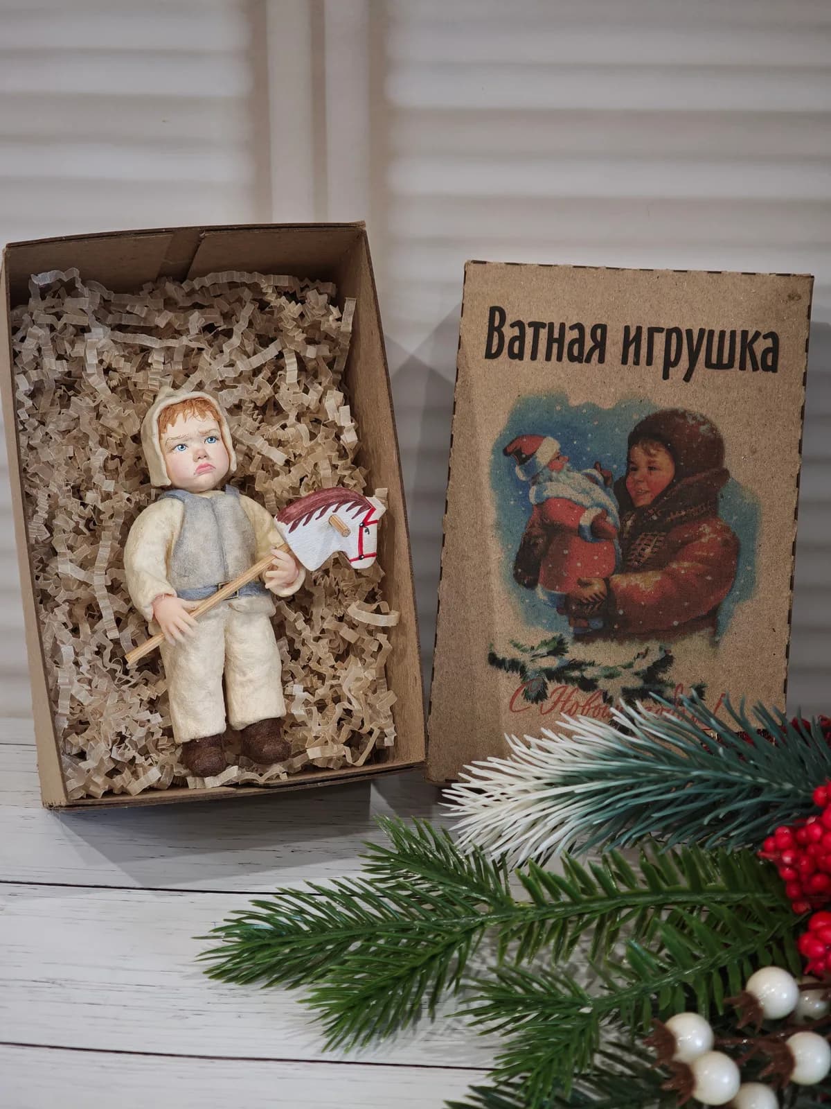 Ватная ёлочная игрушка «Ватная ёлочная игрушка Мальчик с деревянной лошадкой, ретро СССР, ручная работа, коллекционная, подарочная коробка»