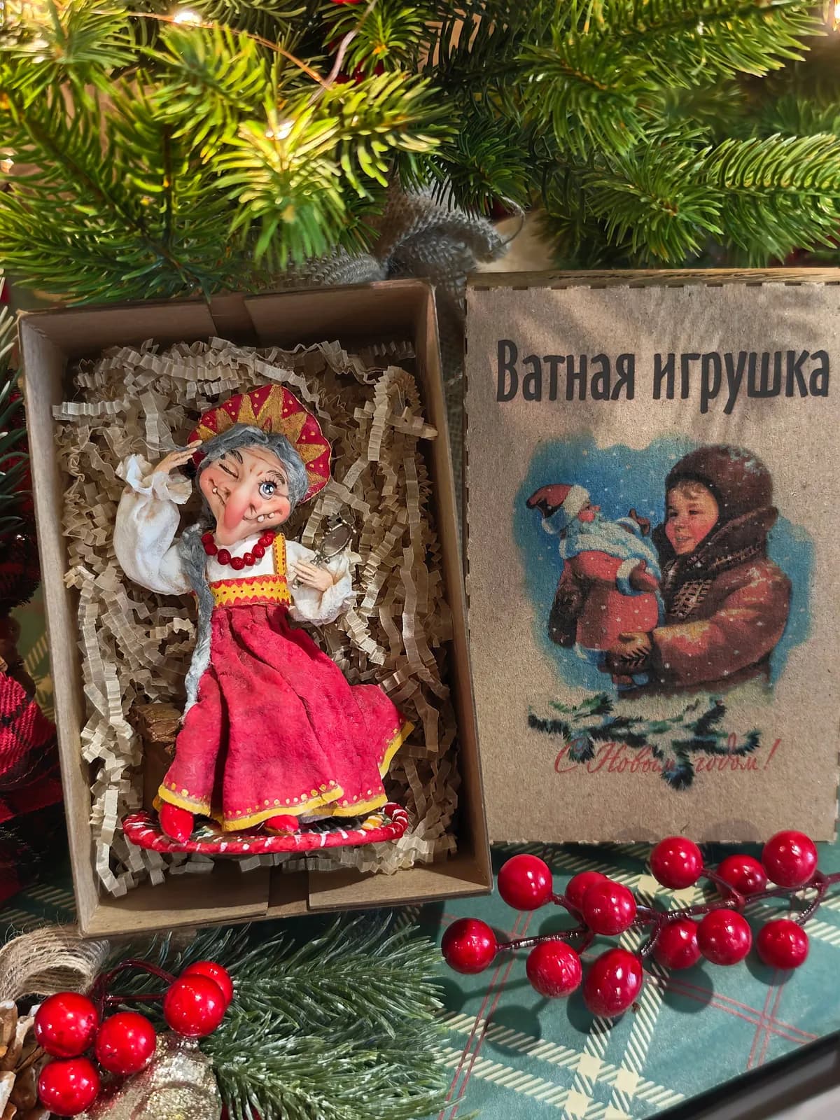Ватная ёлочная игрушка «Баба-яга. Ватная игрушка. Коллекционная»