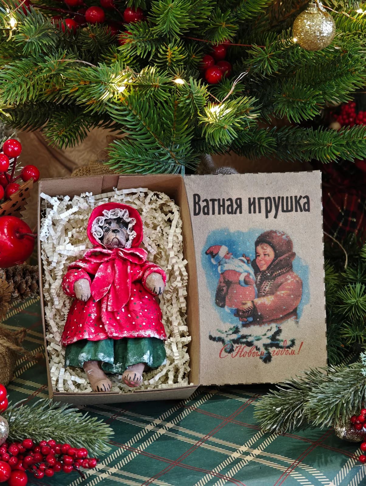 Ватная ёлочная игрушка «Ватная ёлочная игрушка Винтажный Бульдог, ретро СССР, ручная работа, подарочная коробка, автор Дарья Краснокутская»