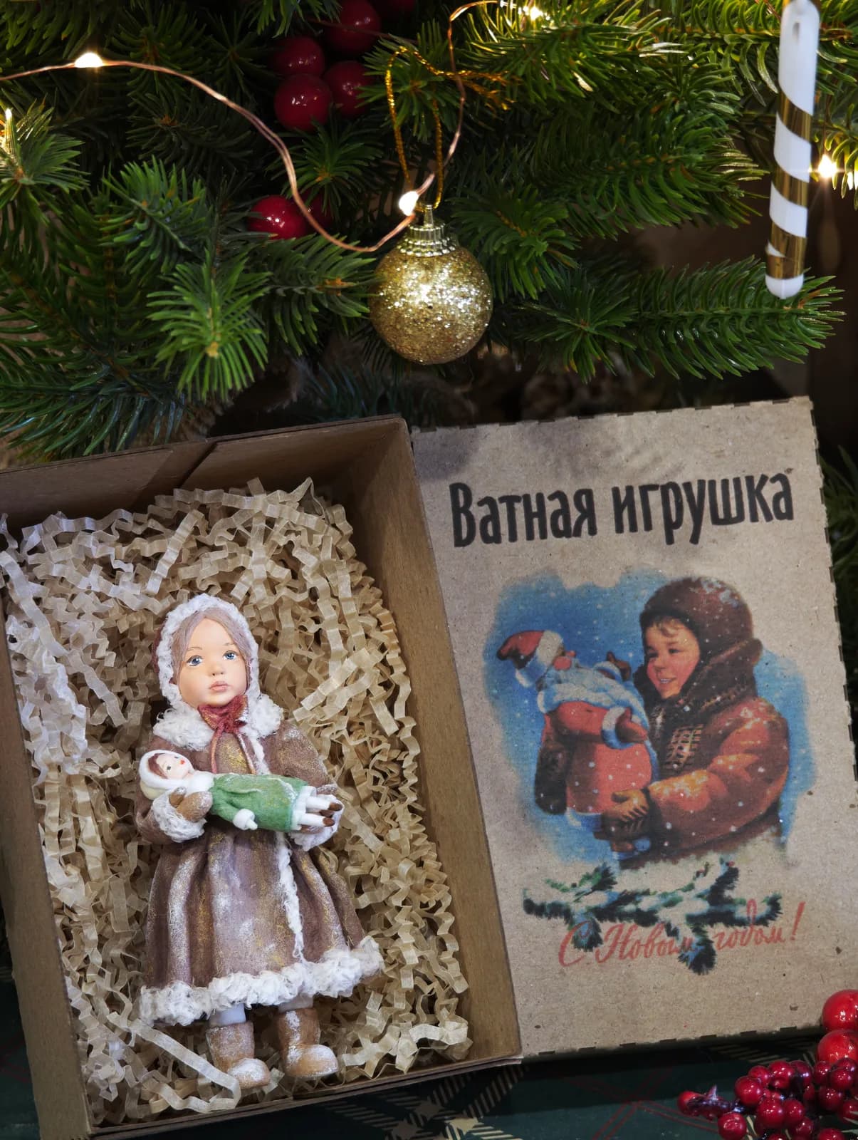 Ватная ёлочная игрушка «Коллекционная ватная ёлочная игрушка. Девочка с игрушкой, ретро СССР, ручная работа, подарок»