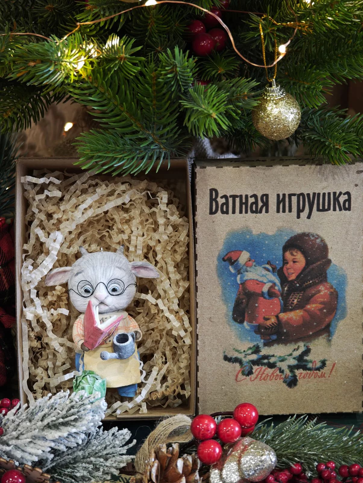 Ватная ёлочная игрушка «Коллекционная ватная ёлочная игрушка. Козлик-читатель, ретро СССР, ручная работа, подарок»