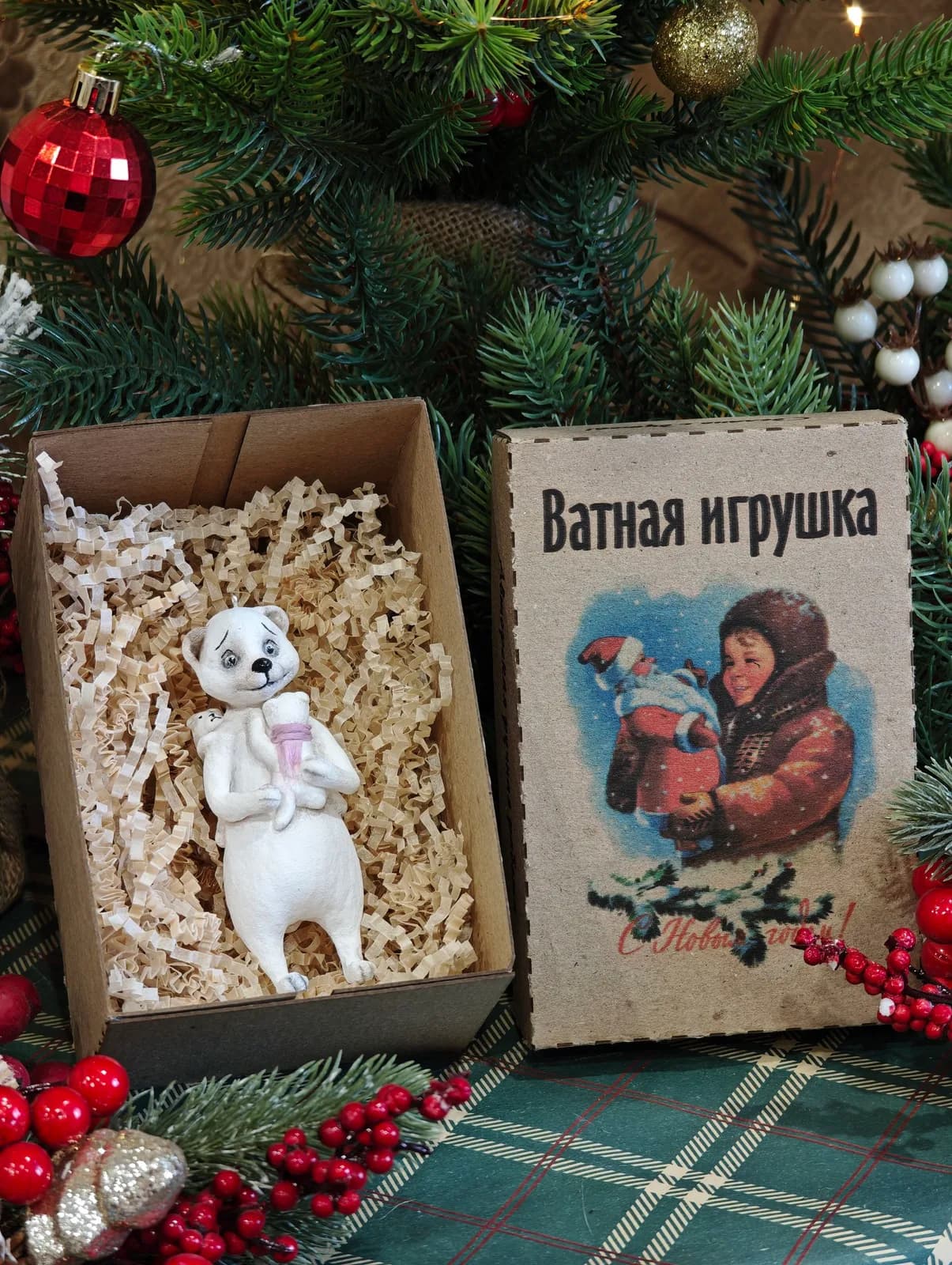 Ватная ёлочная игрушка «Коллекционная ватная ёлочная игрушка. Мама-медведица с двумя медвежатами, ретро СССР, ручная работа, подарок»