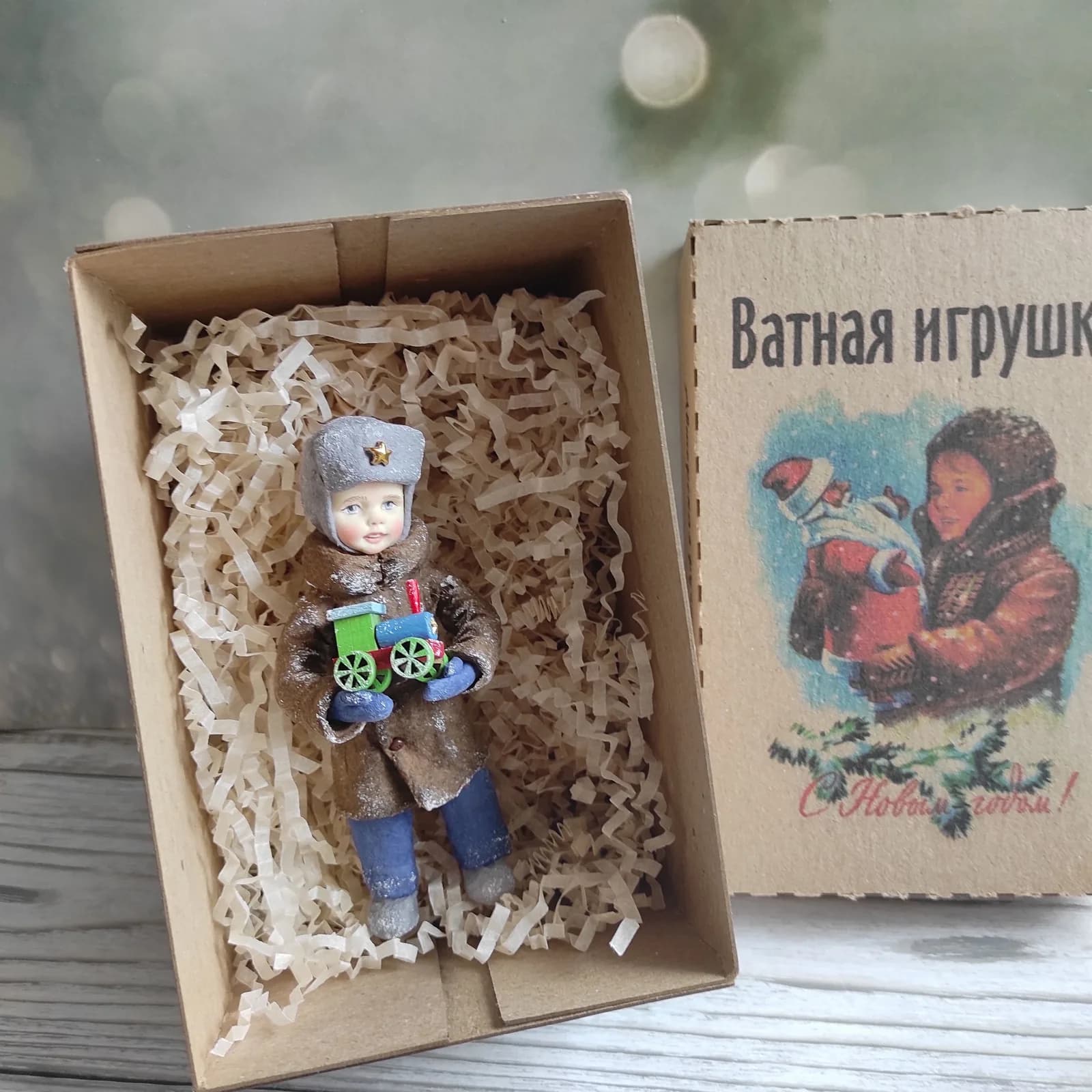 Ватная ёлочная игрушка «Елочная ватная игрушка мальчик с паровозиком»