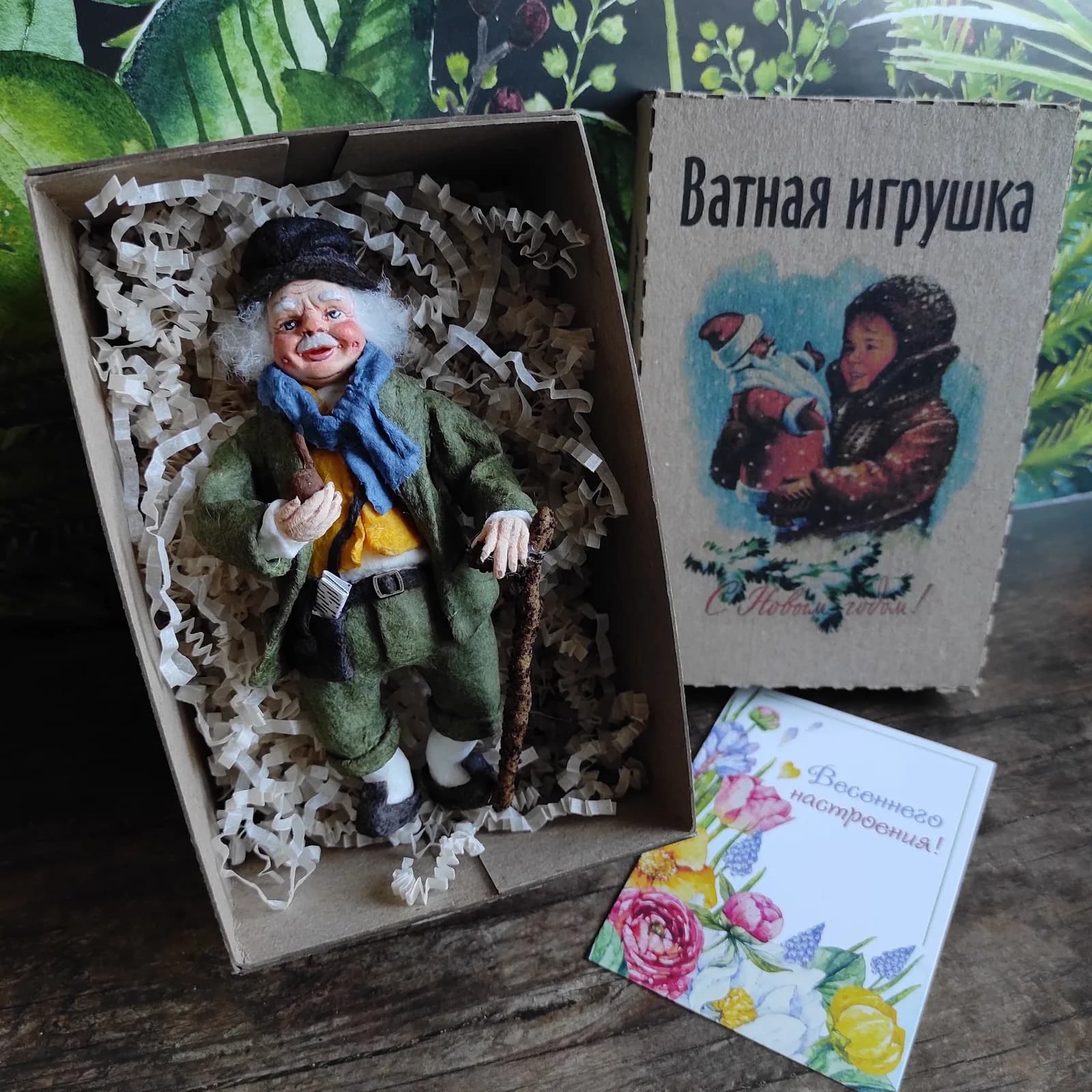Ватная ёлочная игрушка «ватная ёлочная игрушка дедушка с трубкой»