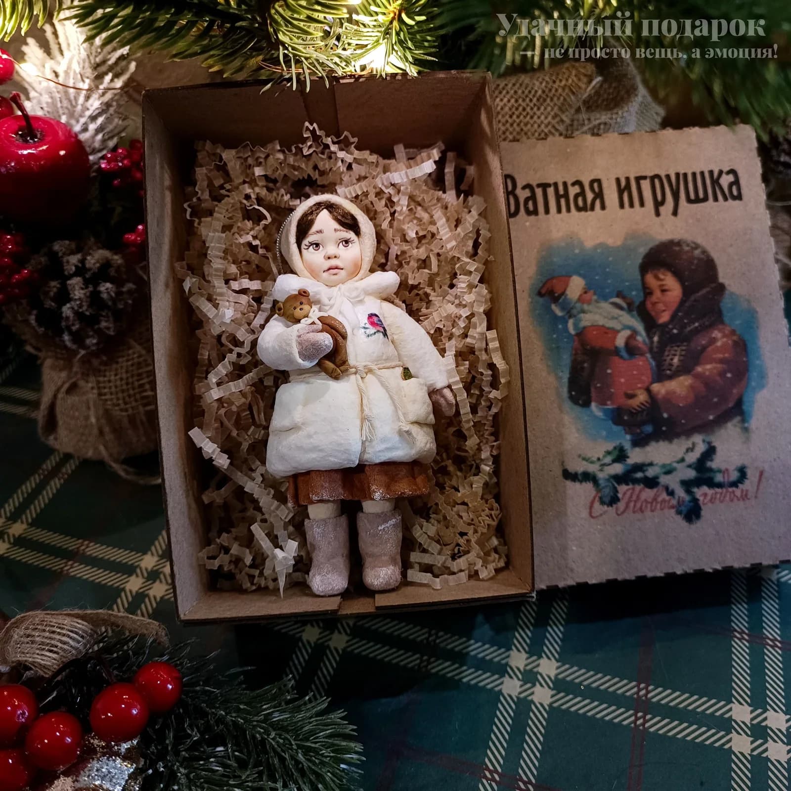 Ватная ёлочная игрушка «Девочка с мишкой. Ватная ёлочная игрушка.»