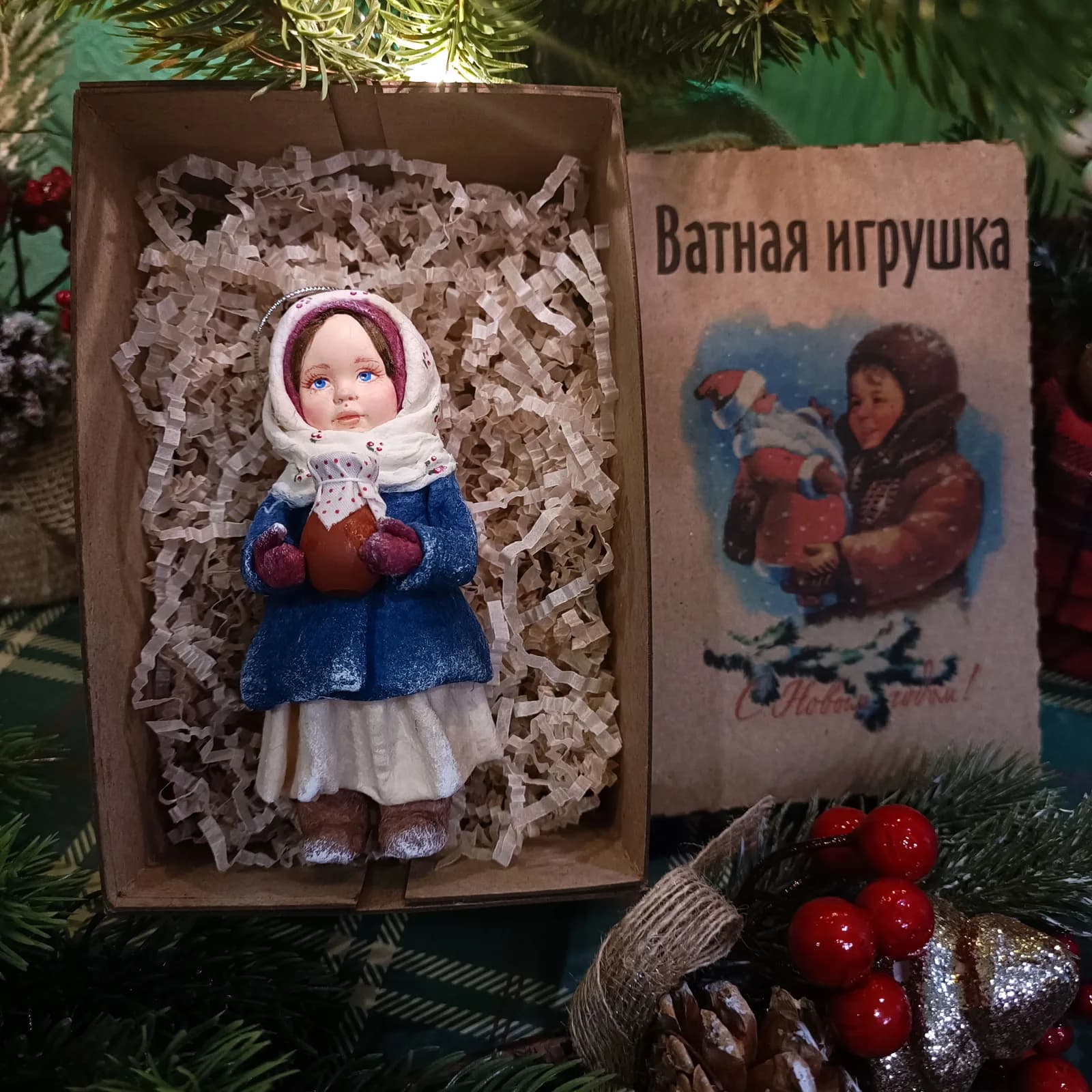 Ватная ёлочная игрушка «Девочка с крынкой. Ватная ёлочная игрушка.»