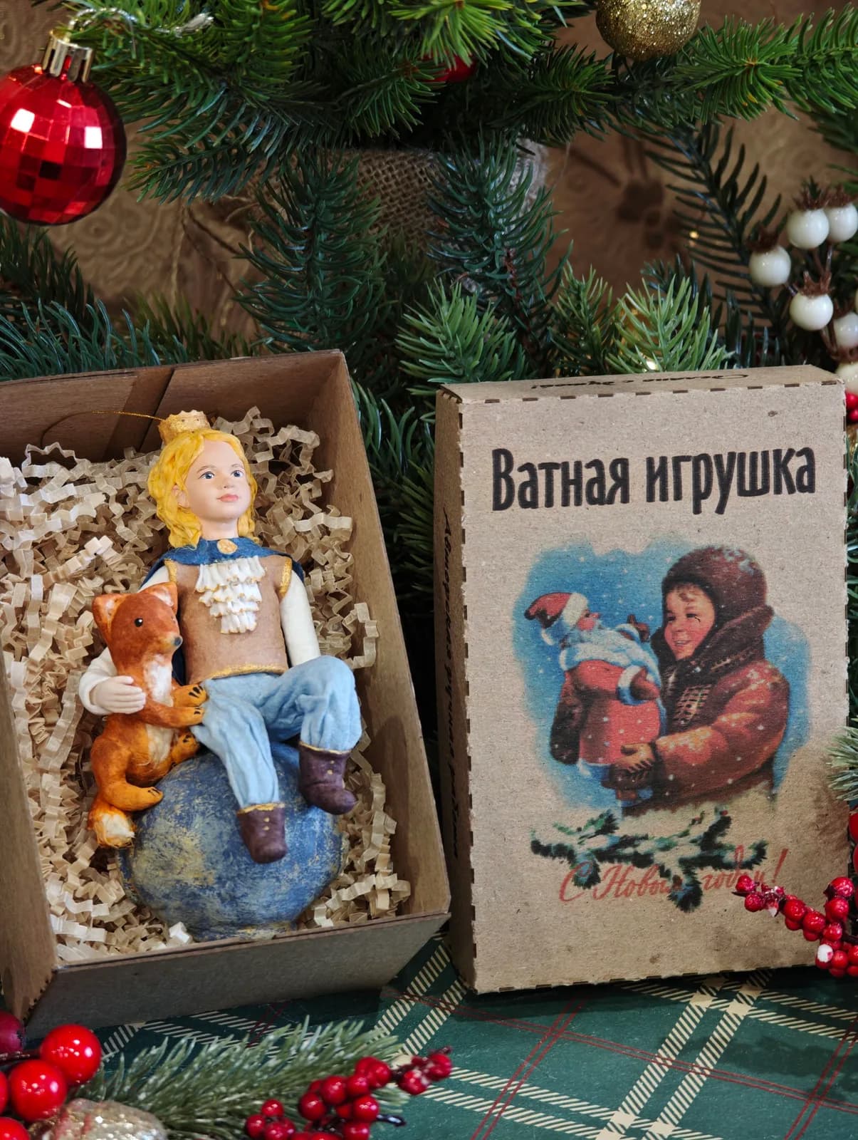 Ватная ёлочная игрушка «Коллекционная ватная ёлочная игрушка. Маленький Принц, ретро СССР, ручная работа, подарок»