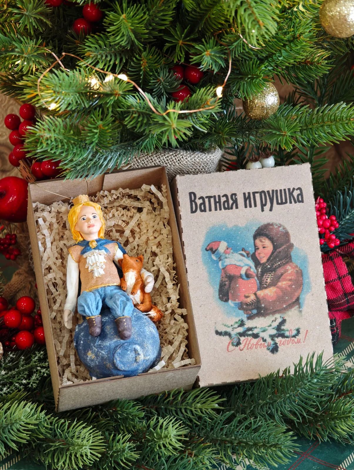 Ватная ёлочная игрушка «Коллекционная ватная ёлочная игрушка. Маленький Принц, ретро СССР, ручная работа, подарок»