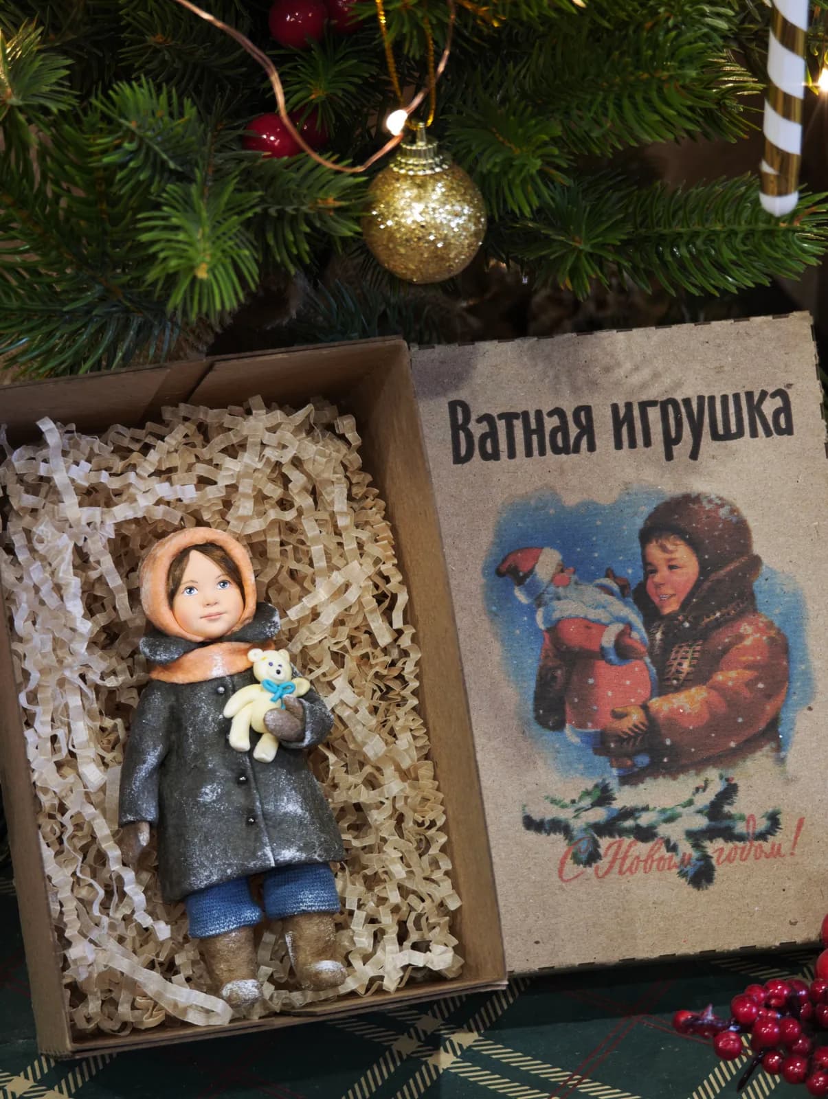 Ватная ёлочная игрушка «Коллекционная ватная ёлочная игрушка. Любимая игрушка, ретро СССР, ручная работа, подарок»