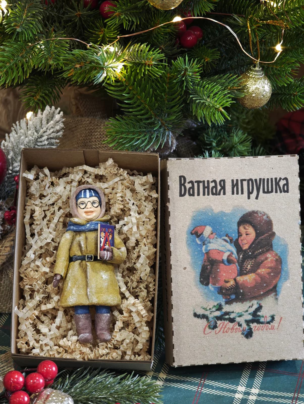 Ватная ёлочная игрушка «Коллекционная ватная ёлочная игрушка. Мальчик с букварём, ретро СССР, ручная работа, подарок»