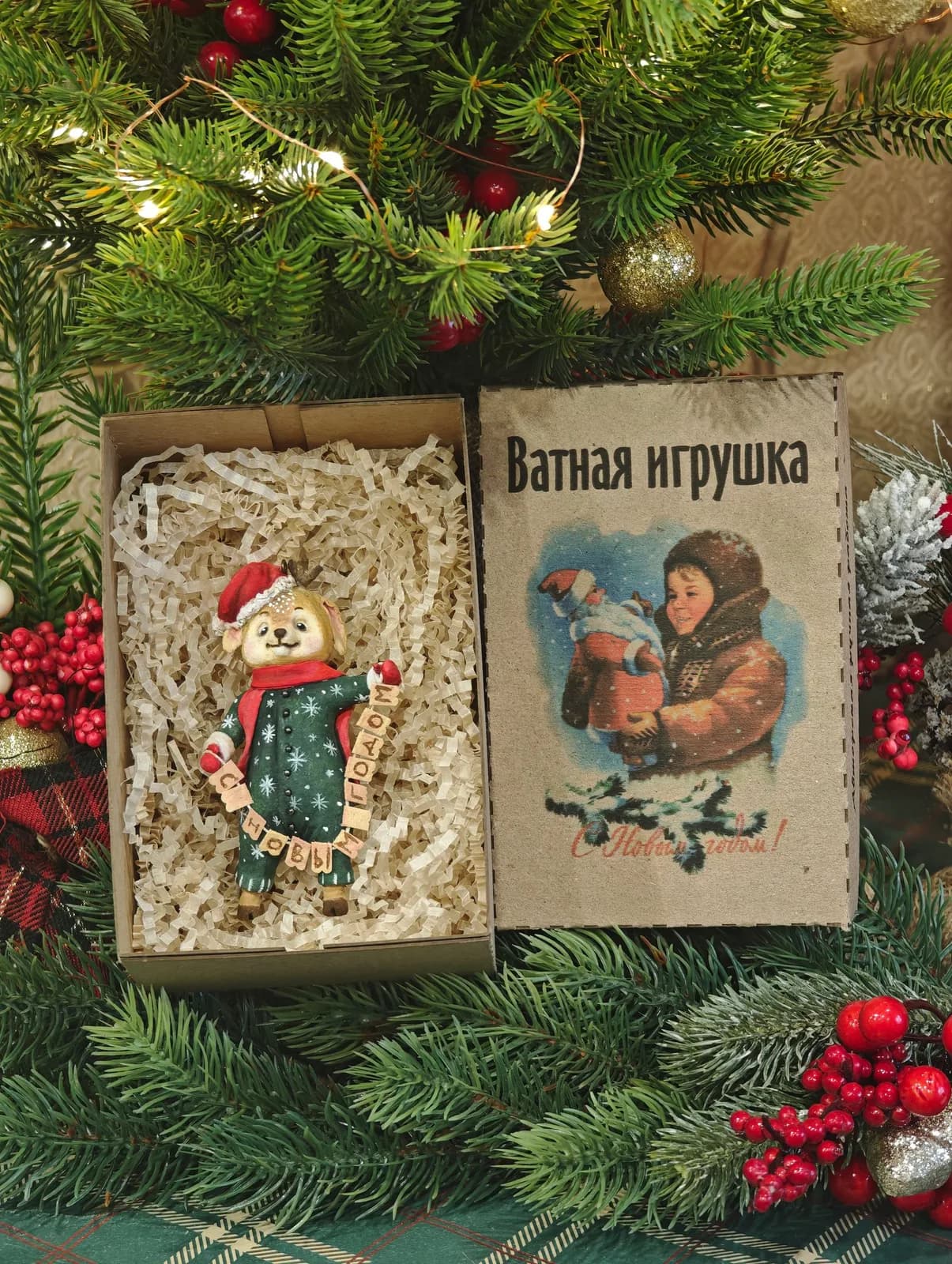 Ватная ёлочная игрушка «Коллекционная ватная ёлочная игрушка. Новогодний оленёнок, ретро СССР, ручная работа, подарок»