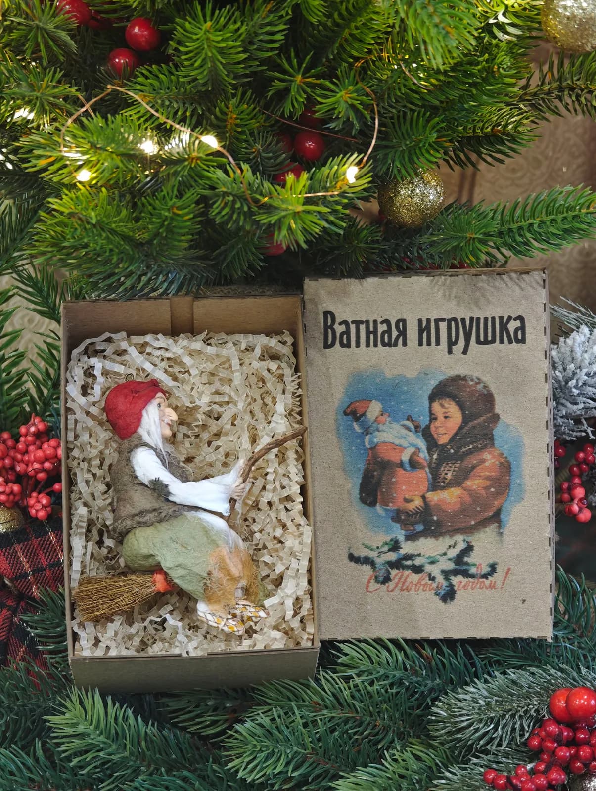 Ватная ёлочная игрушка «Коллекционная ватная ёлочная игрушка. Баба Яга на метле, ретро СССР, ручная работа, подарок»