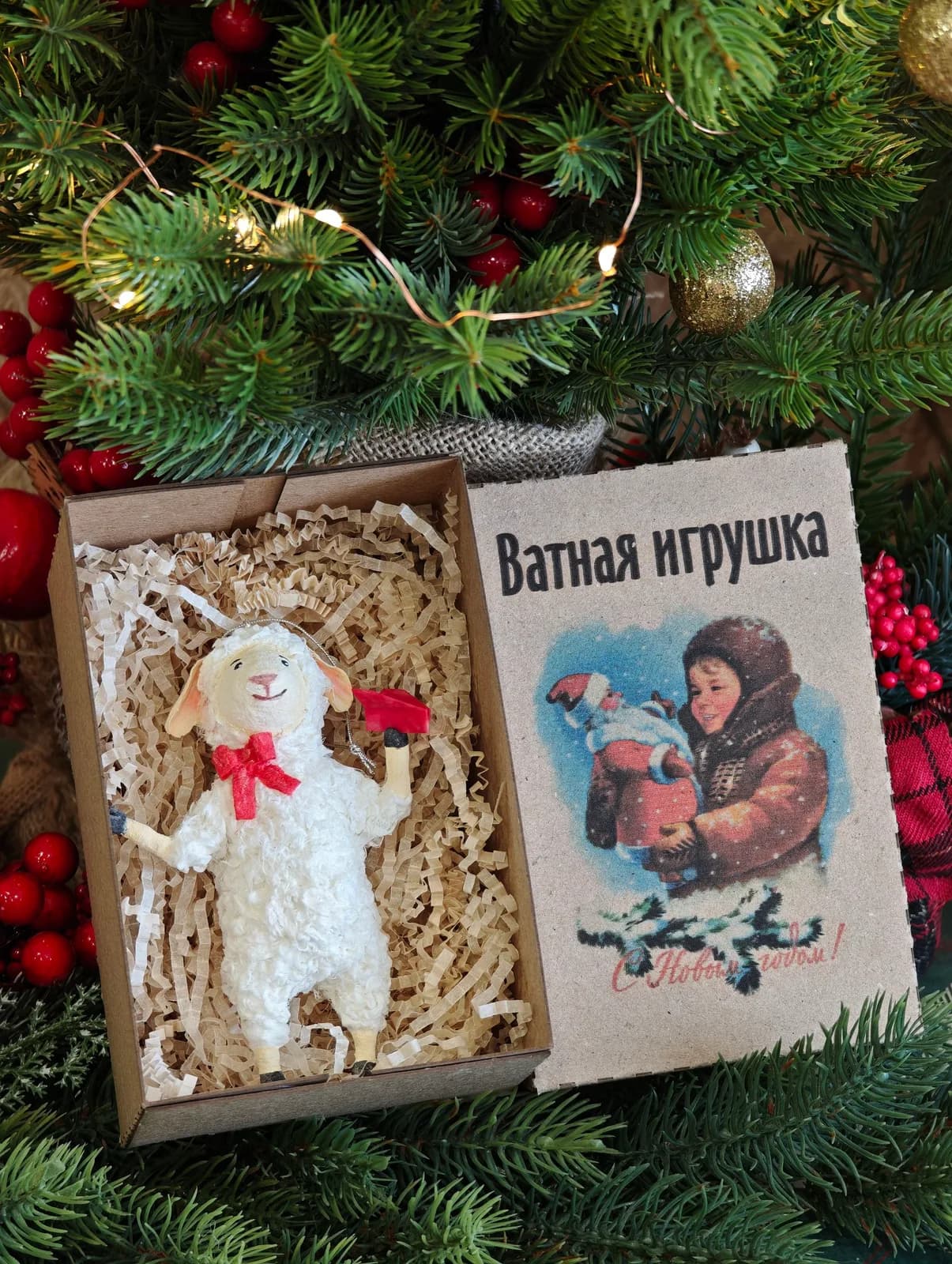 Ватная ёлочная игрушка «Коллекционная ватная ёлочная игрушка. Овечка с самолётиком, ретро СССР, ручная работа, подарок»