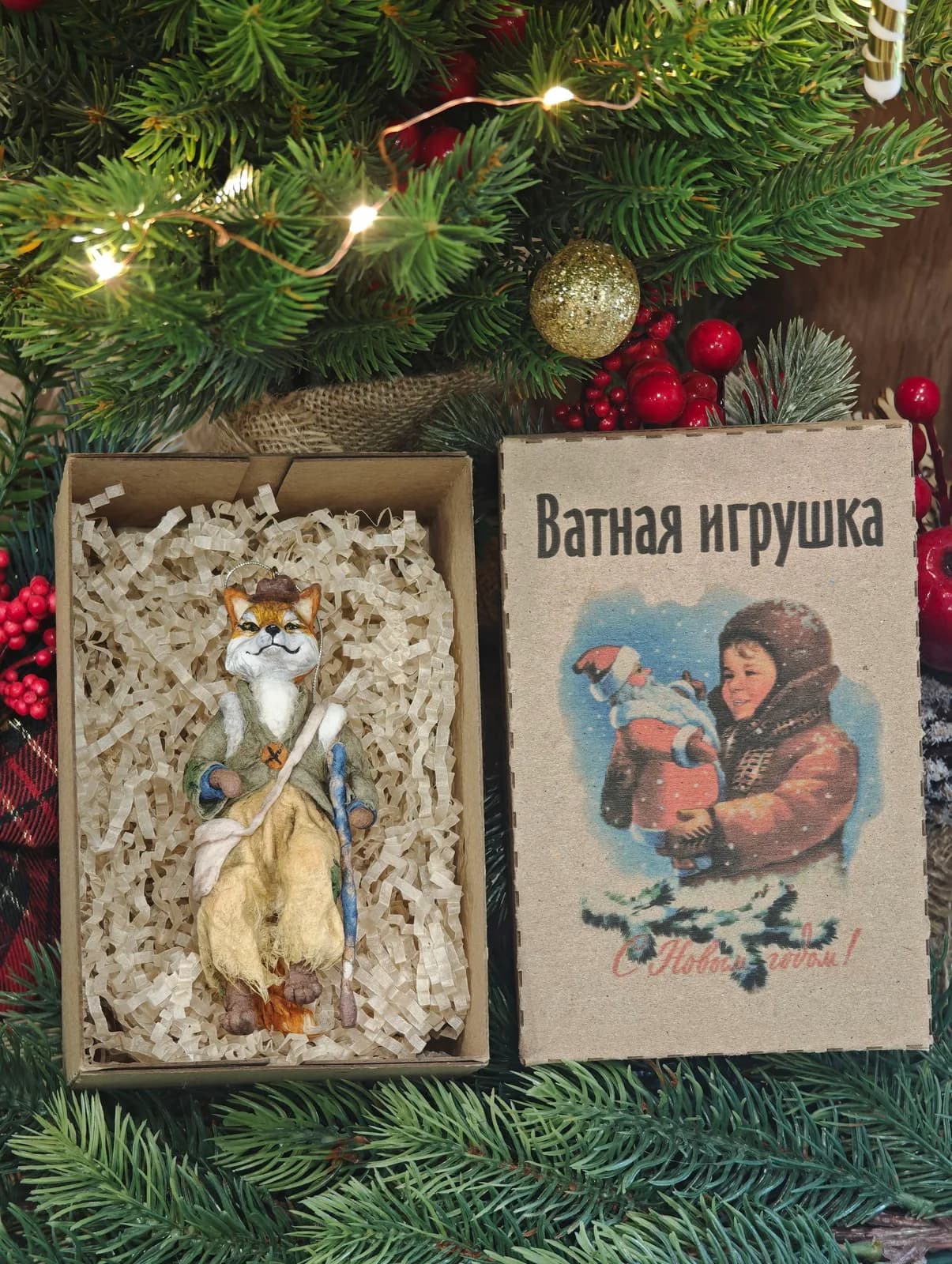 Ватная ёлочная игрушка «Коллекционная ватная ёлочная игрушка. Лиса Алиса, ретро СССР, ручная работа, подарок»