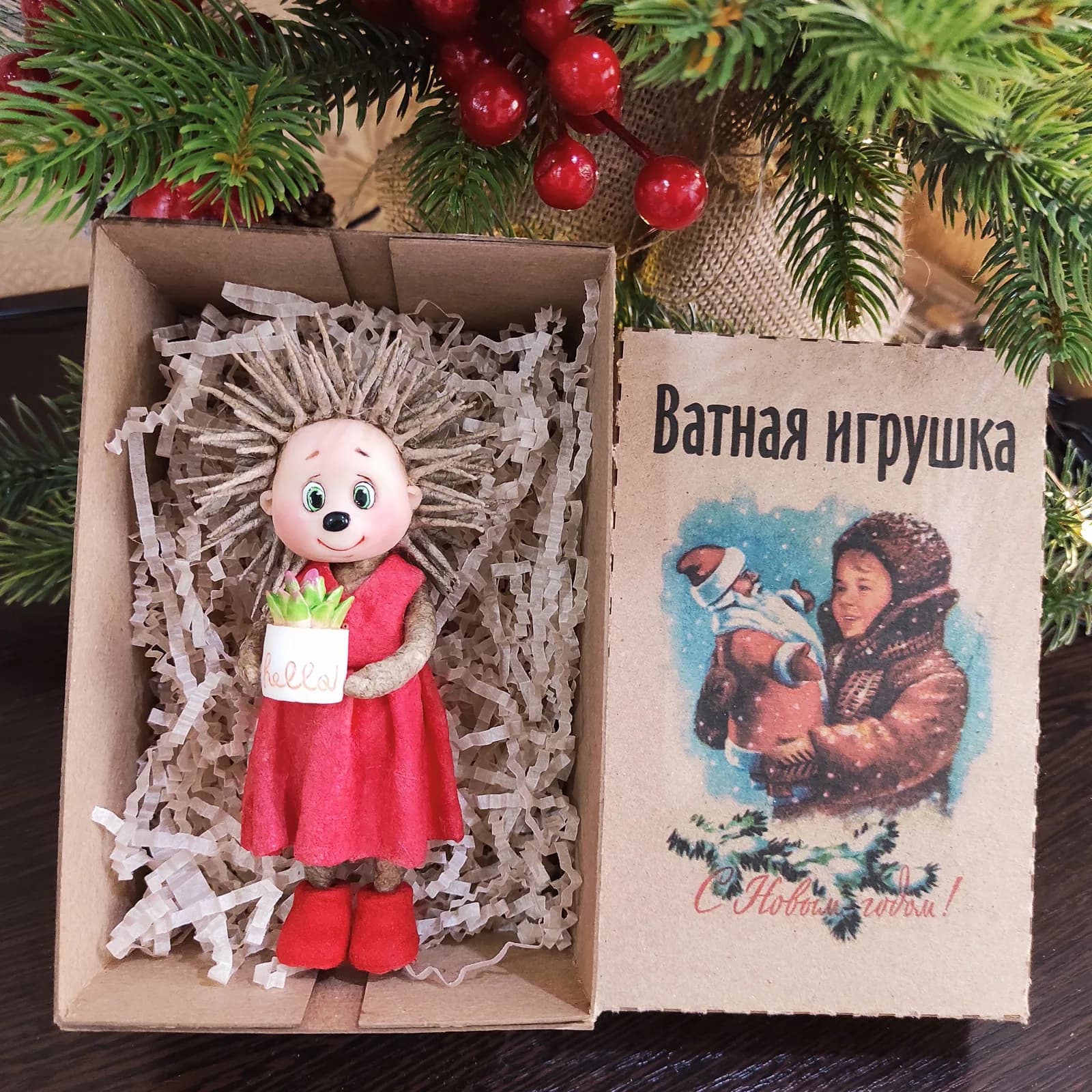 Ватная ёлочная игрушка «Ёжик с цветком»