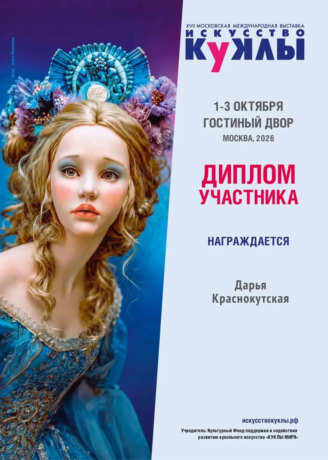 Хочу поделиться с вами ещё одной приятной новостью!))